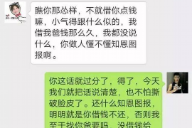 漯河如果欠债的人消失了怎么查找，专业讨债公司的找人方法