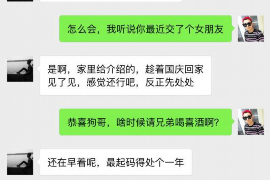 漯河专业讨债公司，追讨消失的老赖